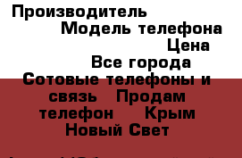 Motorola startac GSM › Производитель ­ made in Germany › Модель телефона ­ Motorola startac GSM › Цена ­ 5 999 - Все города Сотовые телефоны и связь » Продам телефон   . Крым,Новый Свет